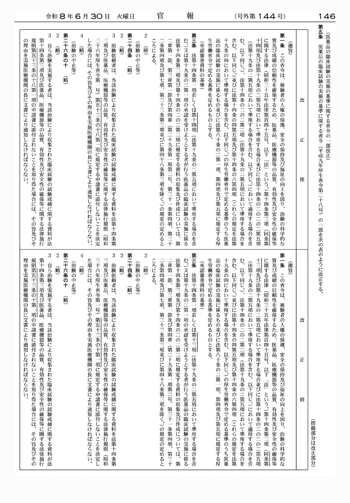 2FH00000086163-2.png
