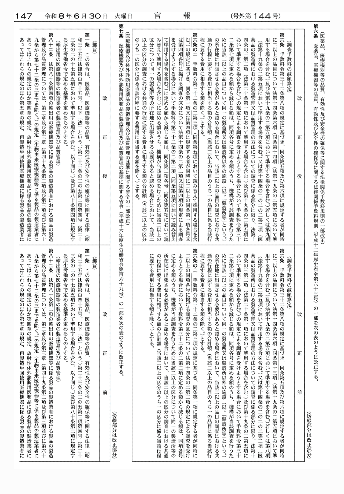2FH00000086163-3.png