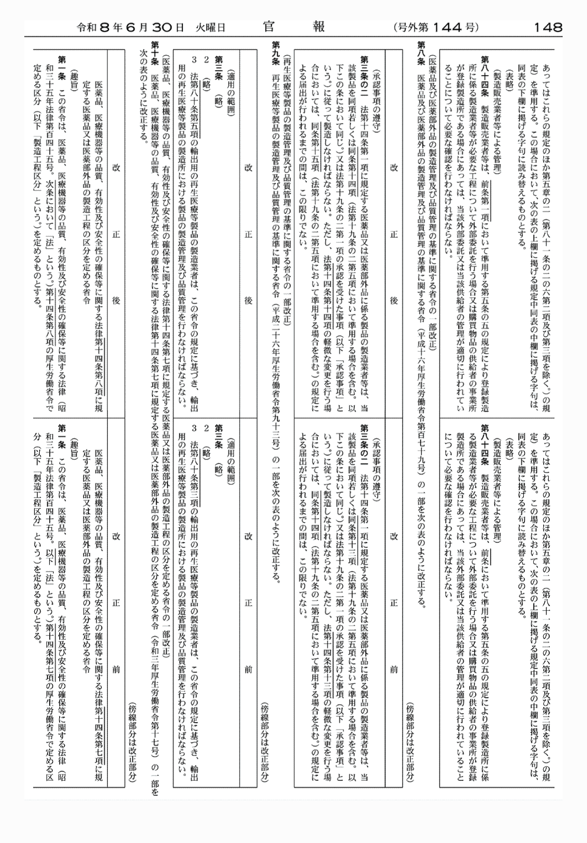 2FH00000086163-4.png