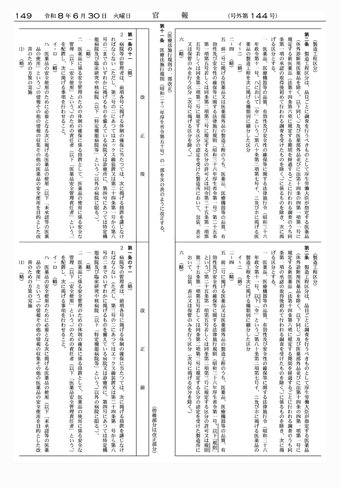 2FH00000086163-5.png