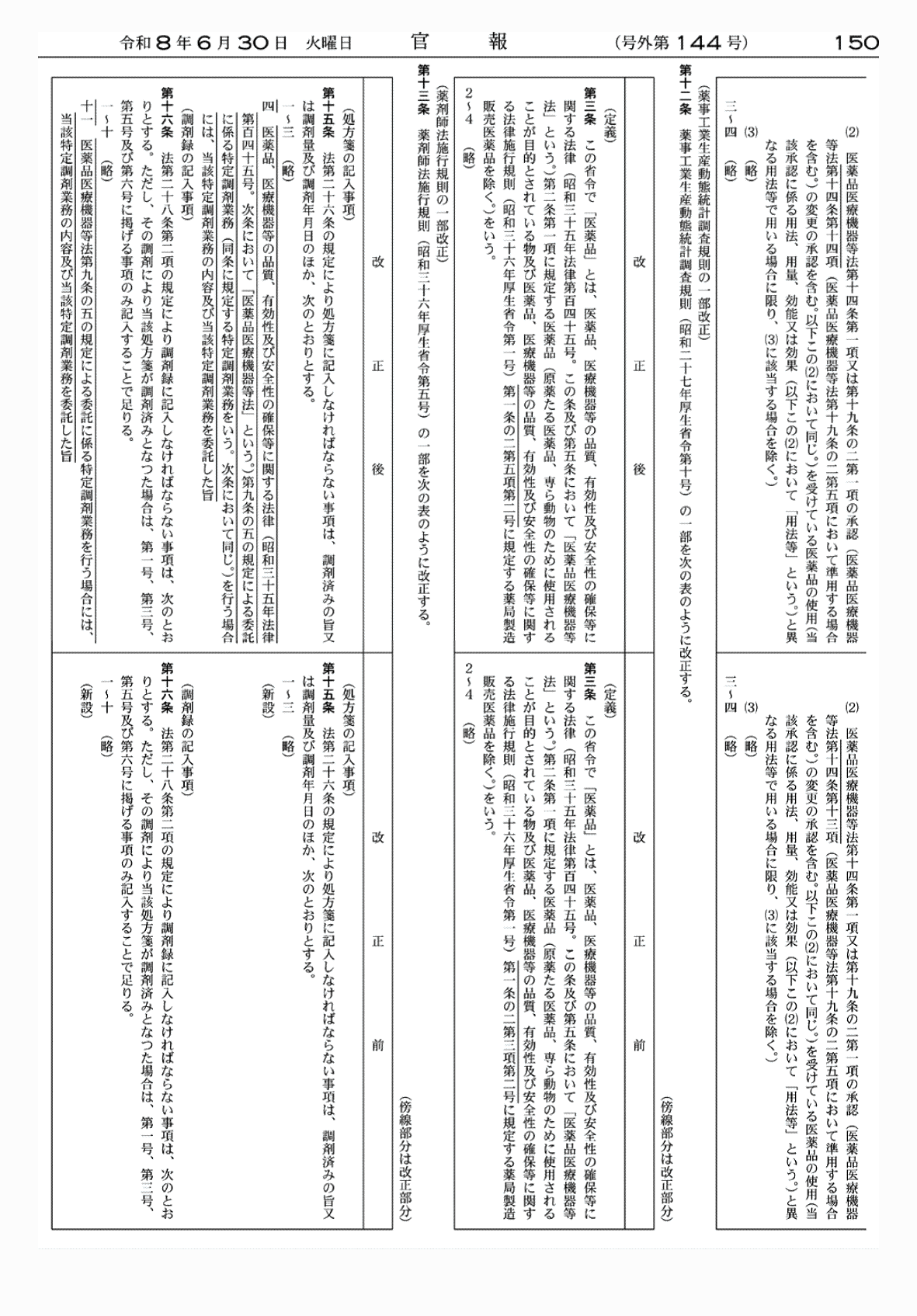 2FH00000086163-6.png