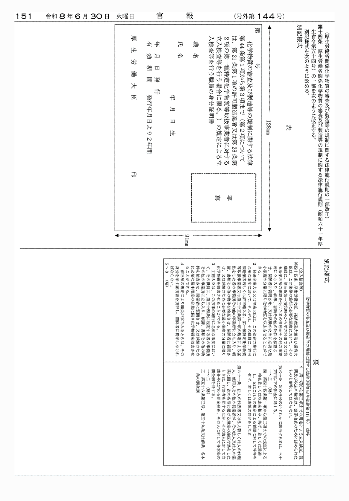 2FH00000086163-7.png