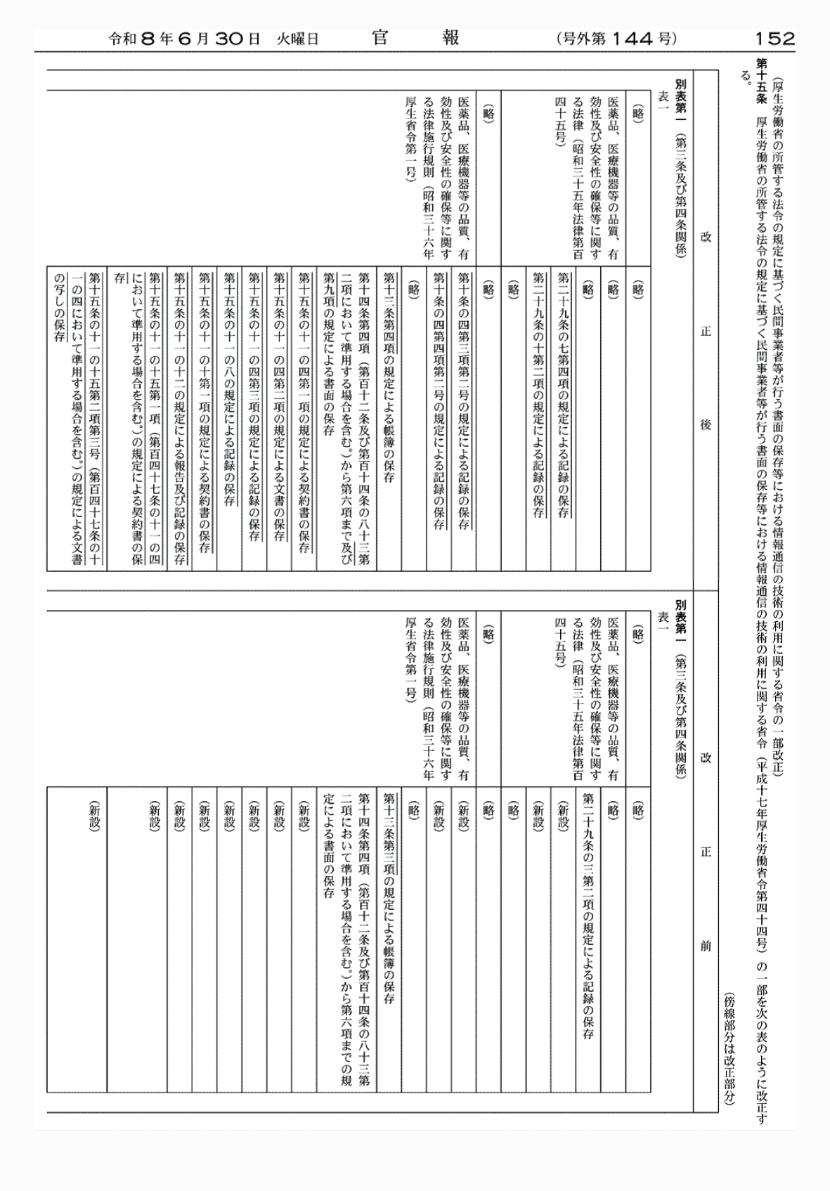 2FH00000086163-8.png