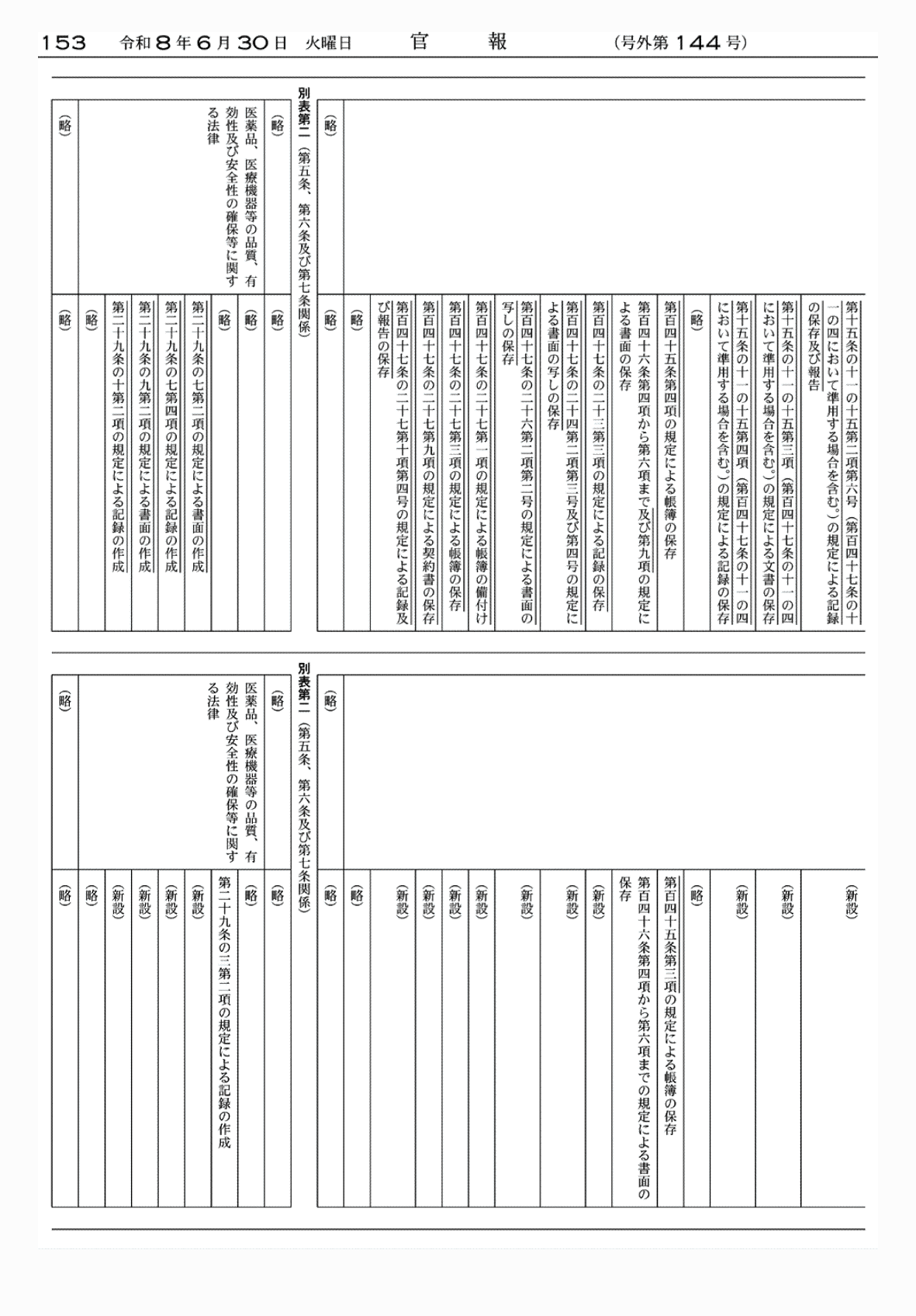 2FH00000086163-9.png