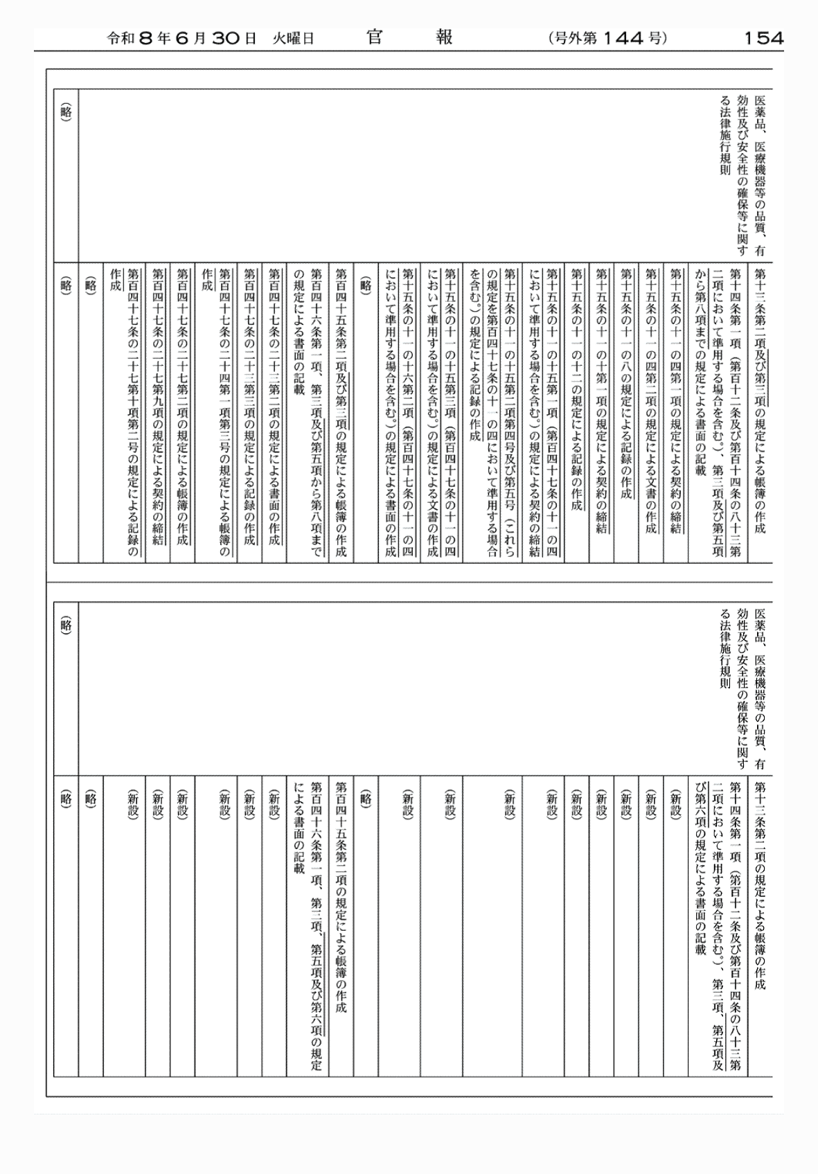 2FH00000086163-10.png
