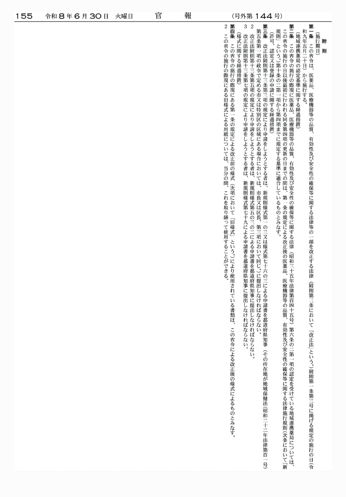 2FH00000086163-11.png