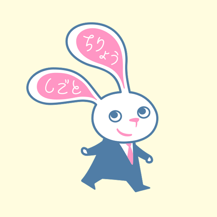 ちりょうさのキャラクター画像