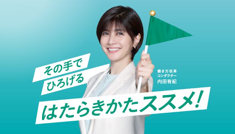建設業の方やドライバーの働き方改革が進んでいます