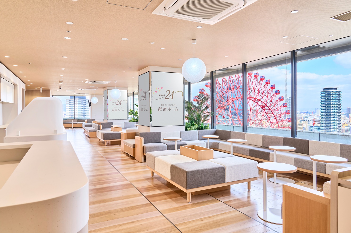 大阪の阪急グランドビル24献血ルーム