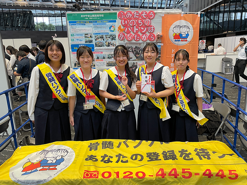 「高校生ボランティア・アワード」での啓蒙活動の様子