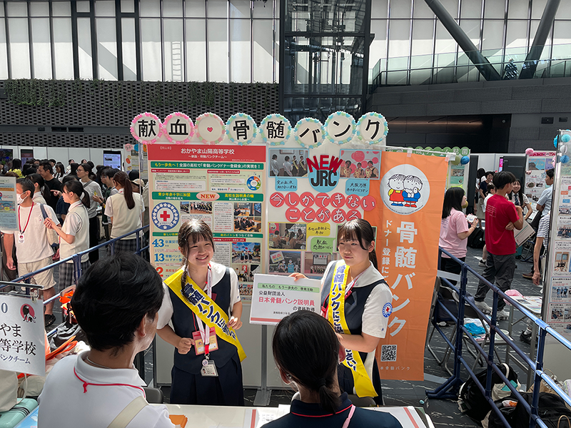 「高校生ボランティア・アワード」での啓蒙活動の様子