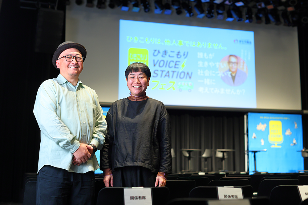 ひきこもり——誰もが生きやすい社会へ—当事者が参加し社会とつながる、新しい支援のかたち
