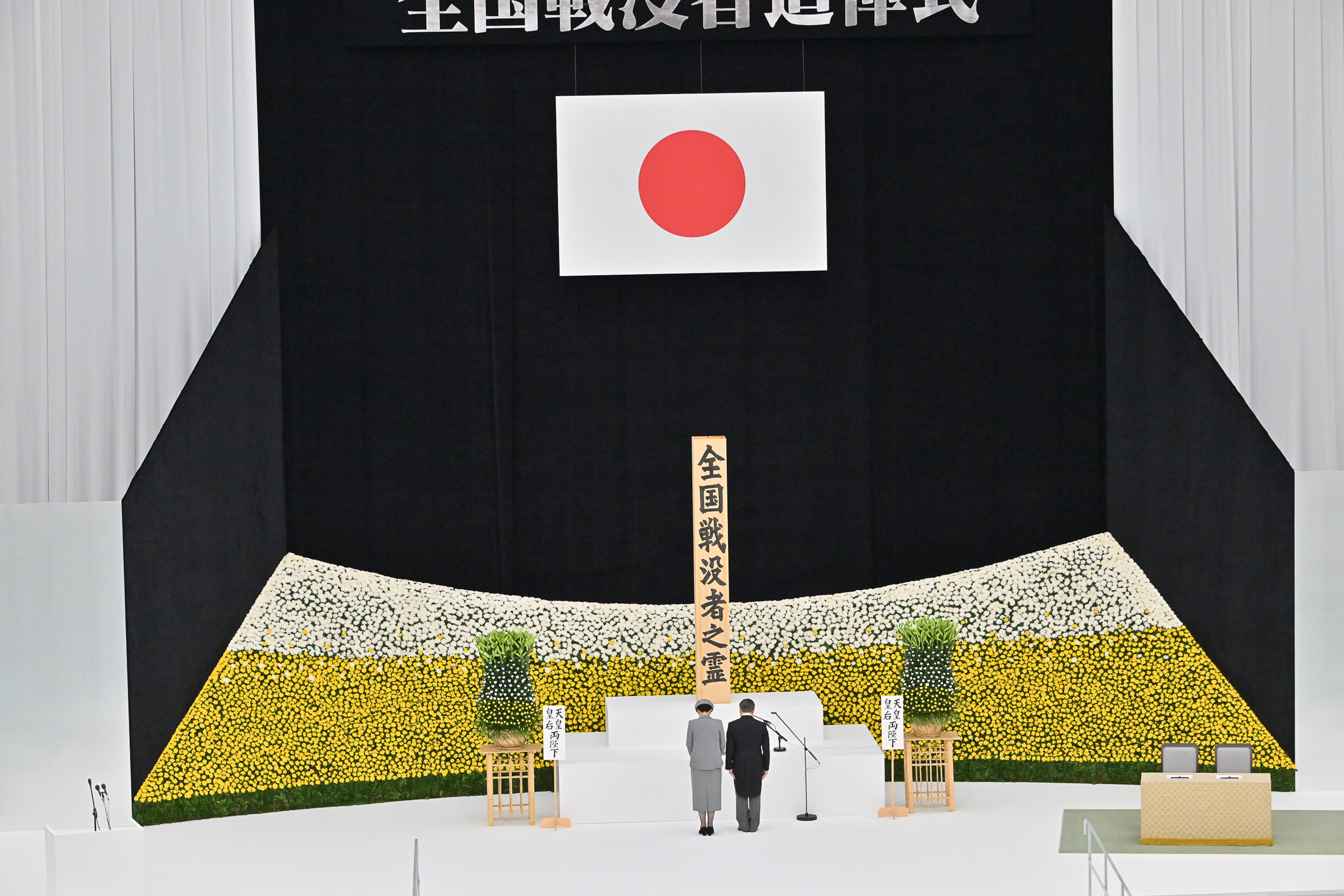 天皇皇后両陛下が標柱の前にお立ちになり、参列者全員で正午から１分間の黙祷