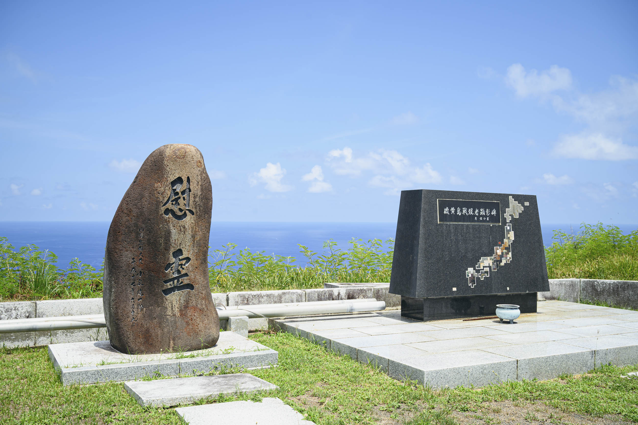 「慰霊」碑と戦没者顕彰碑・海を背に