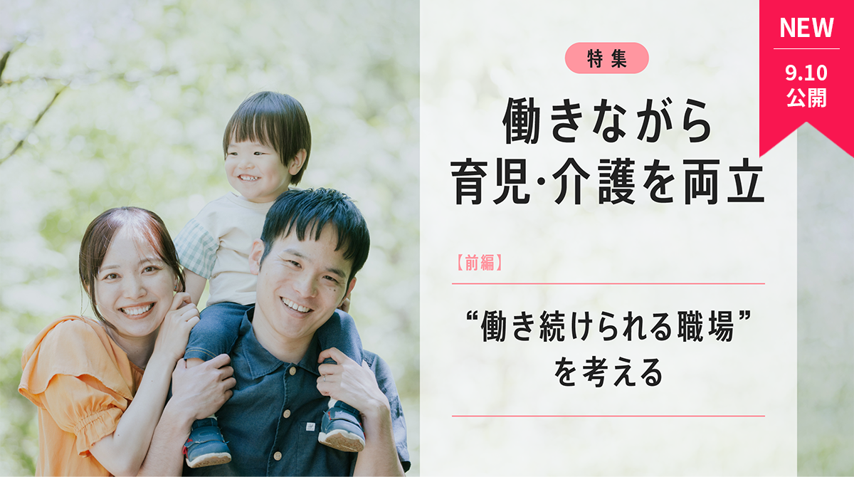 戦没者慰霊