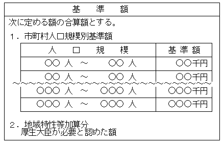 tp0120-1b.gif