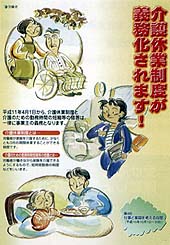 �u���x�Ɛ��x�v�|�X�^�[