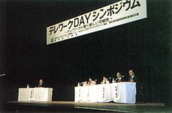 �e�����[�NDAY�V���|�W�E��