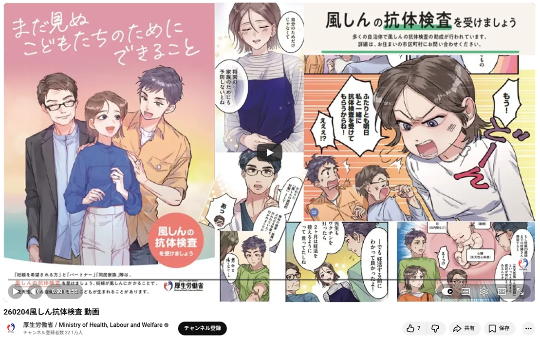 まだ見ぬこどもたちのためにできること