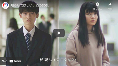 広報動画 youtube