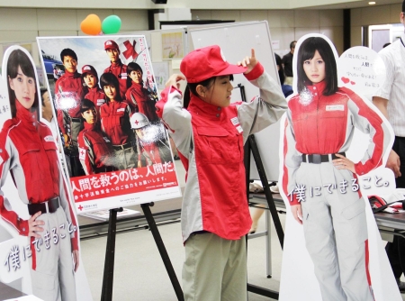 写真(2011年8月17日)