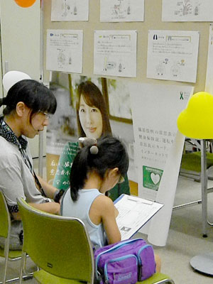 写真(2013年8月7日〜8日)