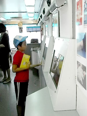 写真(2013年8月7日〜8日)